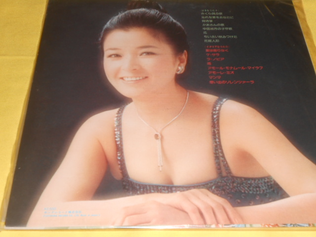 倍賞千恵子 LPレコード 2枚まとめて Yahoo!オークション -「倍賞千恵子 レコード」の落札相場・落札価格