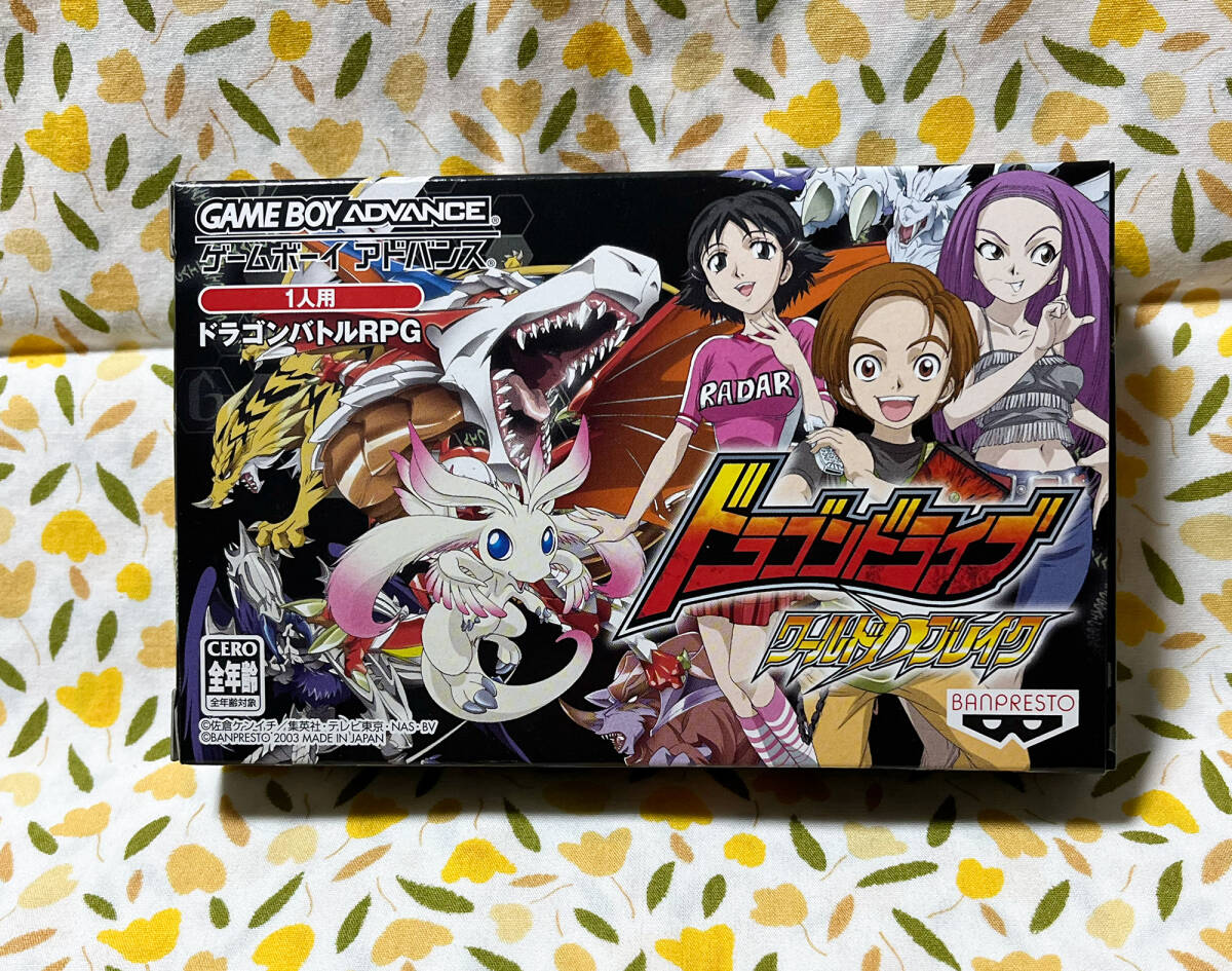 Yahoo!オークション -「ドラゴンドライブ カード」の落札相場