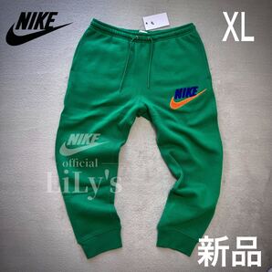 新品 NIKE裏起毛パンツ XLサイズ グリーン ロゴボア 緑 スウェット スウォッシュ ジョガーパンツ FN3095