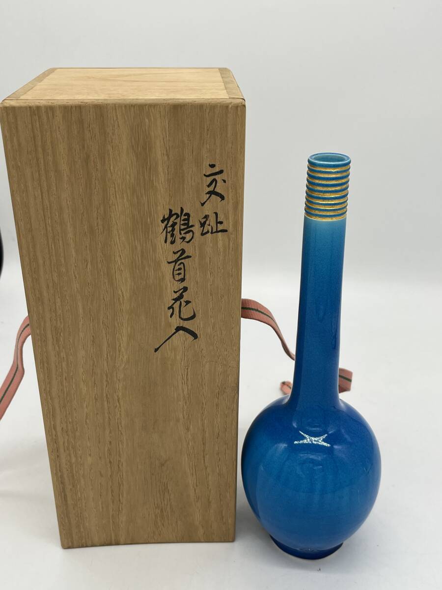 Yahoo!オークション -「永楽善五郎 花入」の落札相場・落札価格 Yahoo!オークション -「永楽善五郎 花入」の落札相場・落札価格