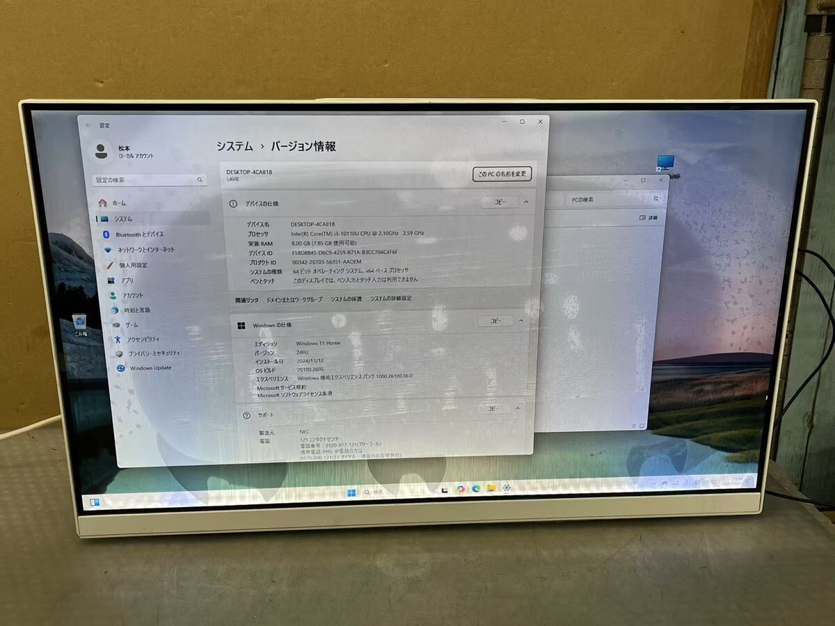 Yahoo!オークション -「ジャンク液晶」(NEC) (デスクトップ)の Yahoo!オークション -「ジャンク液晶」(NEC) (デスクトップ)の