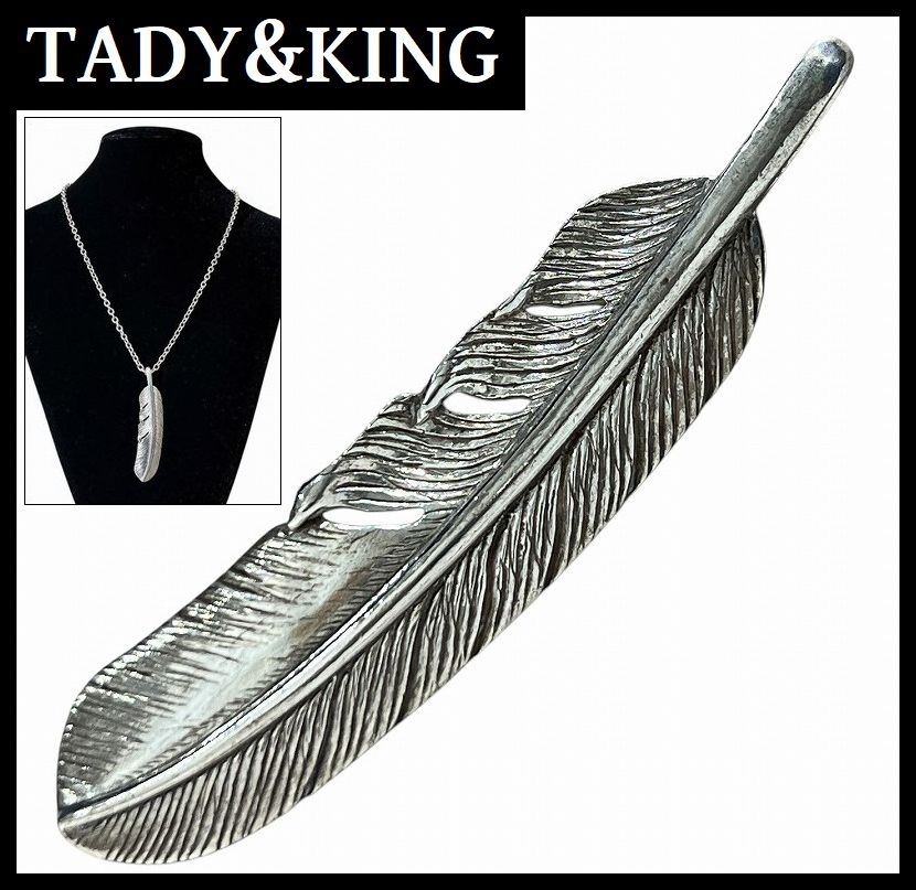 2025年最新】Yahoo!オークション -tady&kingの中古品・新品・未