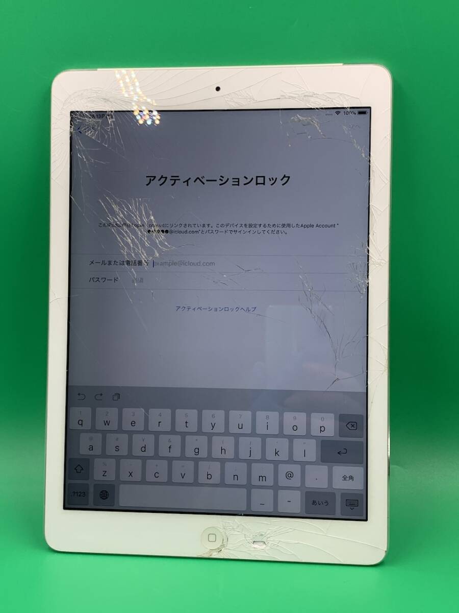 2025年最新】Yahoo!オークション -ipad アクティベーション 2025年最新】Yahoo!オークション -ipad アクティベーション