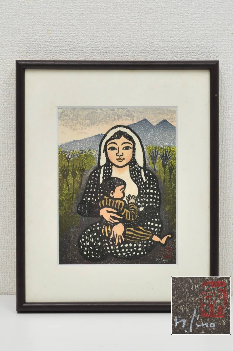 Yahoo!オークション -「渡辺」(版画) (美術品)の落札相場・落札価格 Yahoo!オークション -「渡辺」(版画) (美術品)の落札相場・落札価格