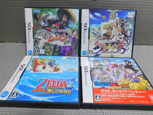 Rう120 送料無料 同梱不可 4本セット・不思議のダンジョン 風来のシレンDS ・風来のシレン4 ・セルだの伝説 夢幻の砂時計 ・ドラゴンボール