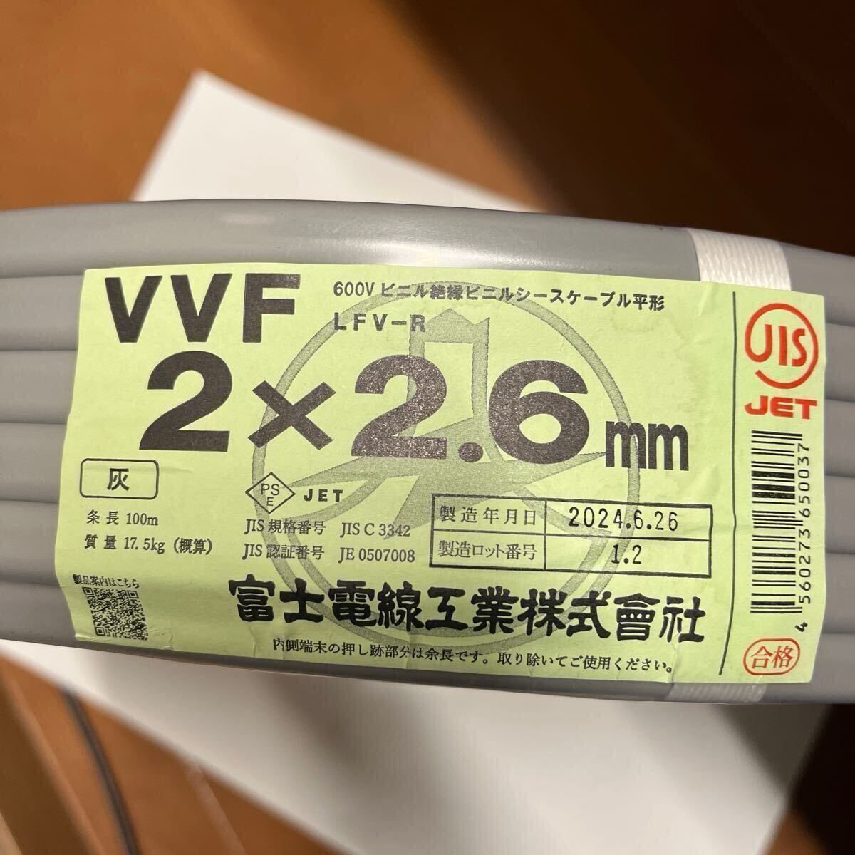 Yahoo!オークション -「vvf 2.6」の落札相場・落札価格 Yahoo!オークション -「vvf 2.6」の落札相場・落札価格