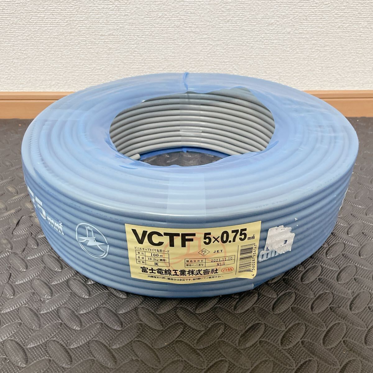 2025年最新】Yahoo!オークション -vctf 0.75の中古品・新品・未 2025年最新】Yahoo!オークション -vctf 0.75の中古品・新品・未