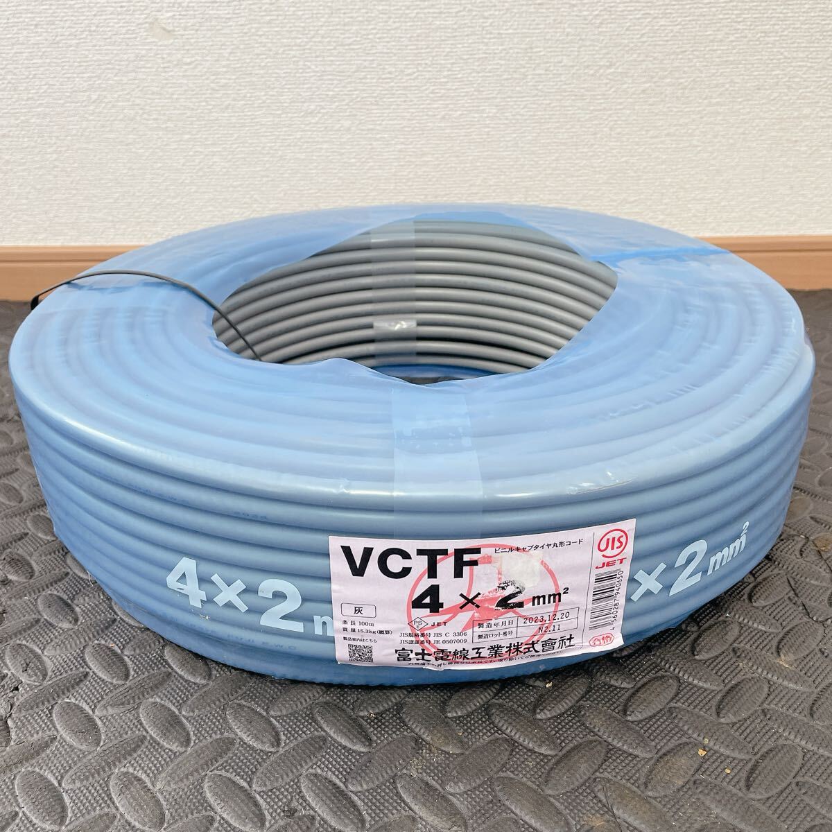 2025年最新】Yahoo!オークション -電線 vctf 4芯の中古品・新品 2025年最新】Yahoo!オークション -電線 vctf 4芯の中古品・新品