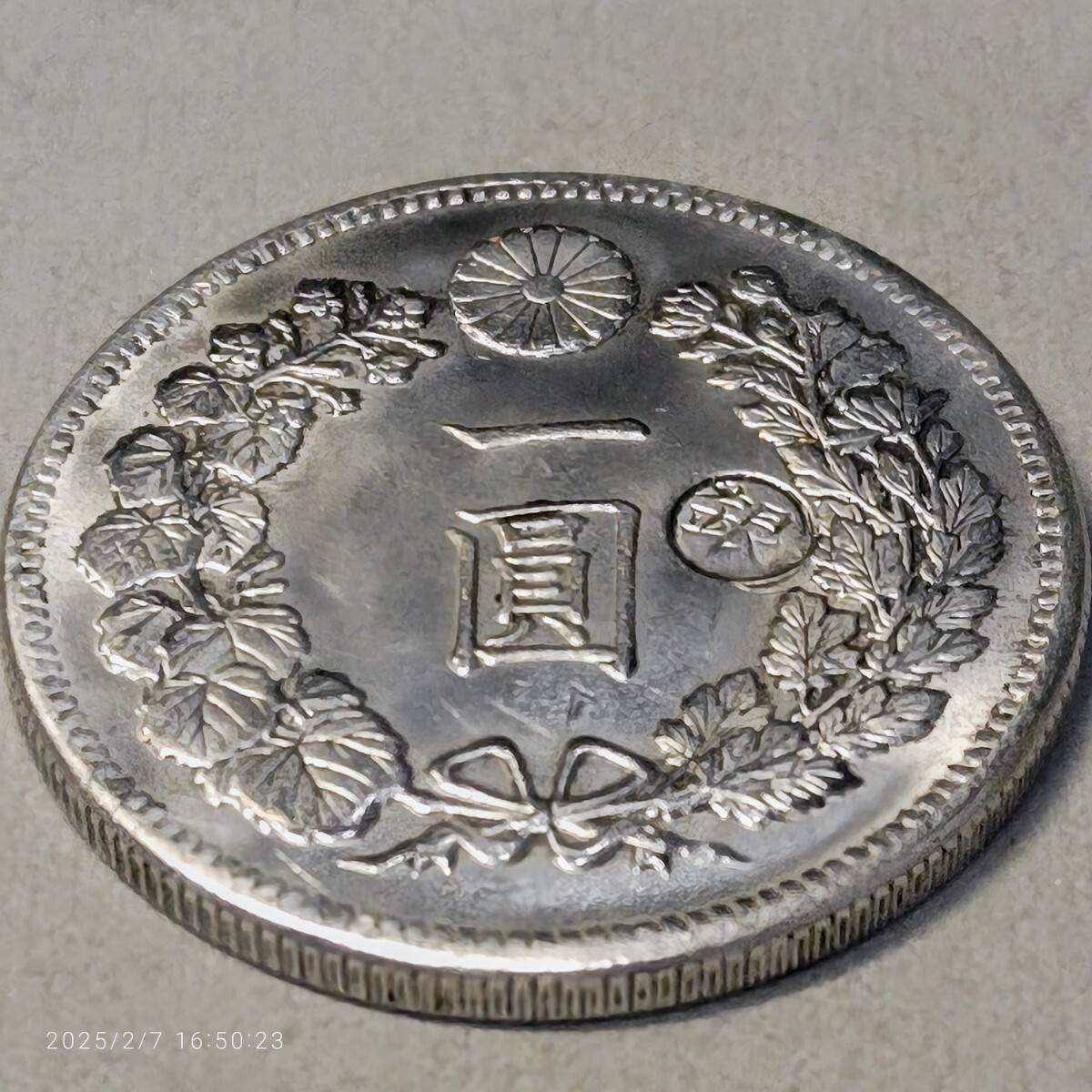 1円～ 古銭 一圓銀貨 明治3・29・37年/大正3年 約26.84～27.04