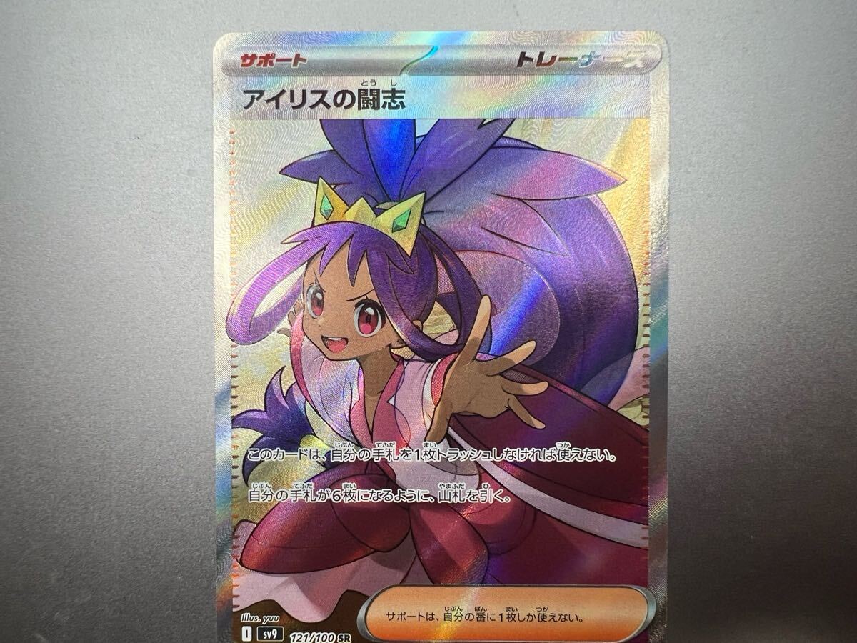 Yahoo!オークション -「ポケモンカードジムリーダー」の落札相場 Yahoo!オークション -「ポケモンカードジムリーダー」の落札相場