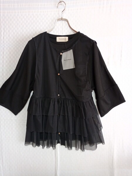 11391 ★★ Dono Ban チュールベスト ランタンT セット 新品 サイズF