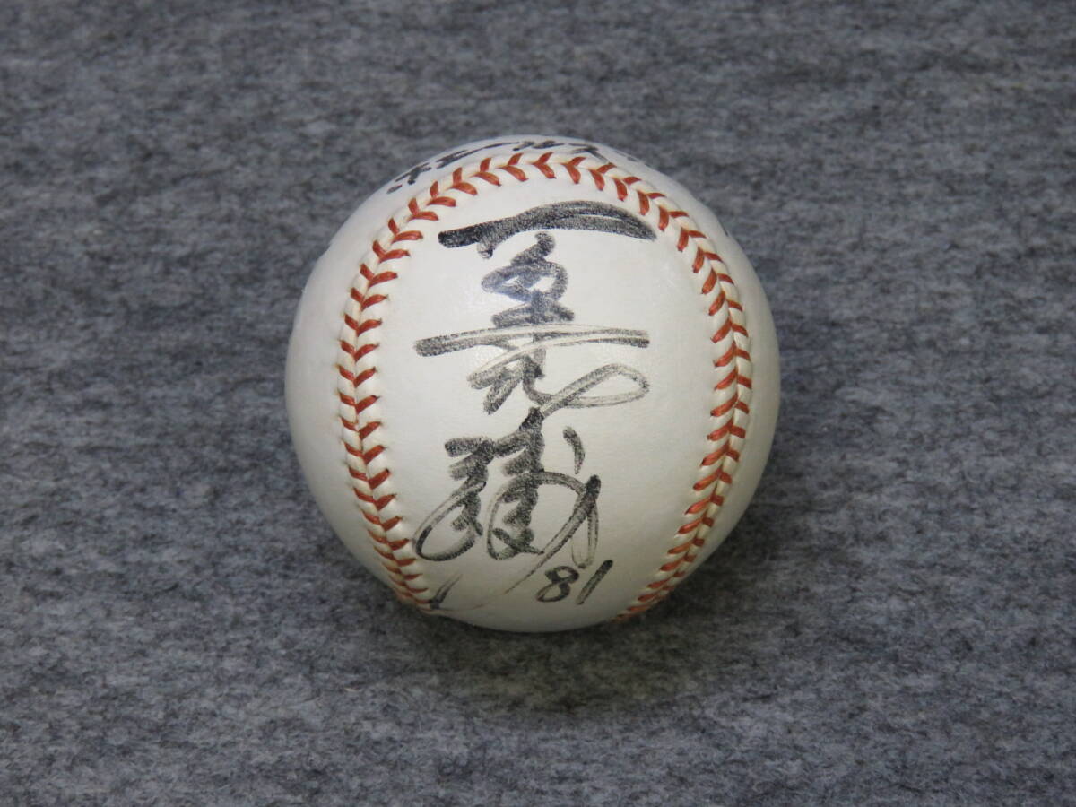 2025年最新】Yahoo!オークション -古葉サインの中古品・新品・未 2025年最新】Yahoo!オークション -古葉サインの中古品・新品・未