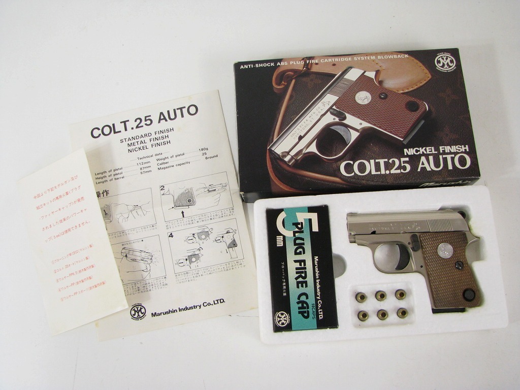 Yahoo!オークション -「colt 25」(モデルガン) (トイガン)の落札