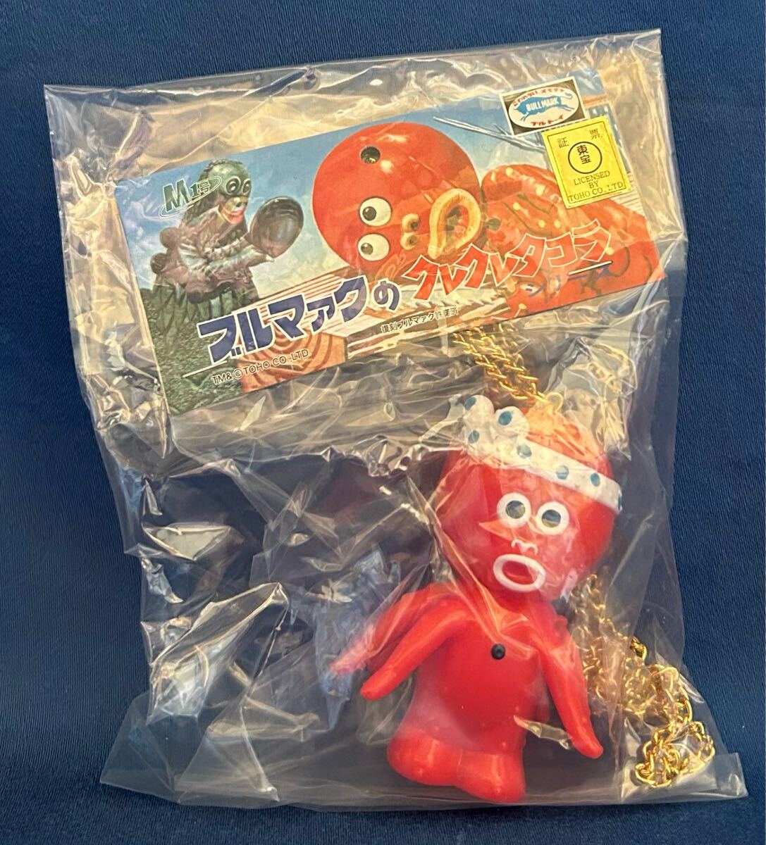 Yahoo!オークション -「クレクレタコラ ソフビ」の落札相場 Yahoo!オークション -「クレクレタコラ ソフビ」の落札相場