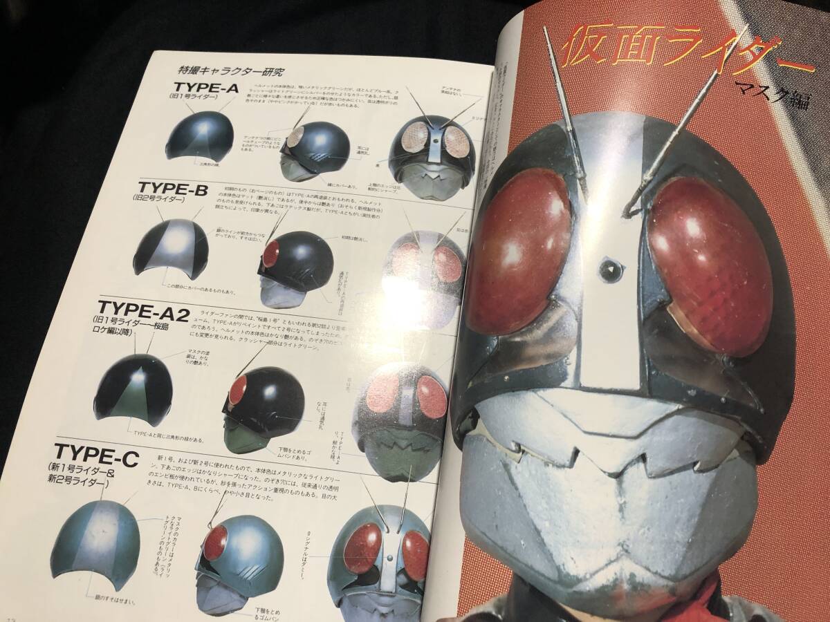 Yahoo!オークション -「仮面ライダーアトラクマスク」の落札相場 Yahoo!オークション -「仮面ライダーアトラクマスク」の落札相場
