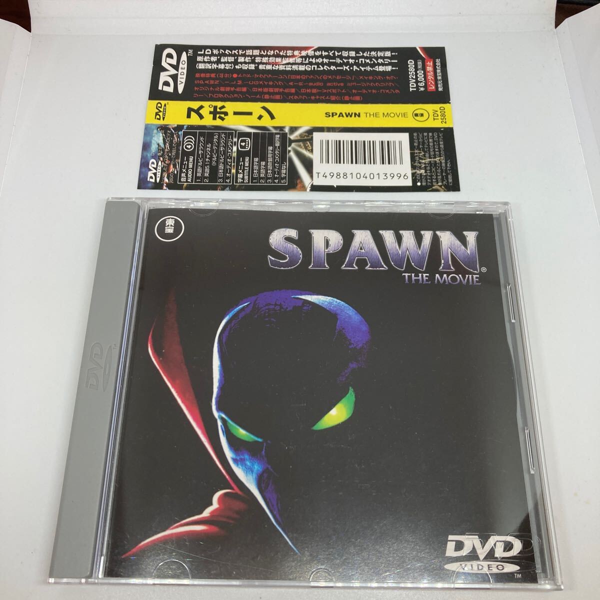 新品未開封品 Blu-ray】スポーン ディレクターズカット('97米