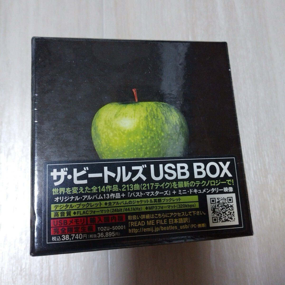 Yahoo!オークション -「ザビートルズ usb」の落札相場・落札価格 Yahoo!オークション -「ザビートルズ usb」の落札相場・落札価格