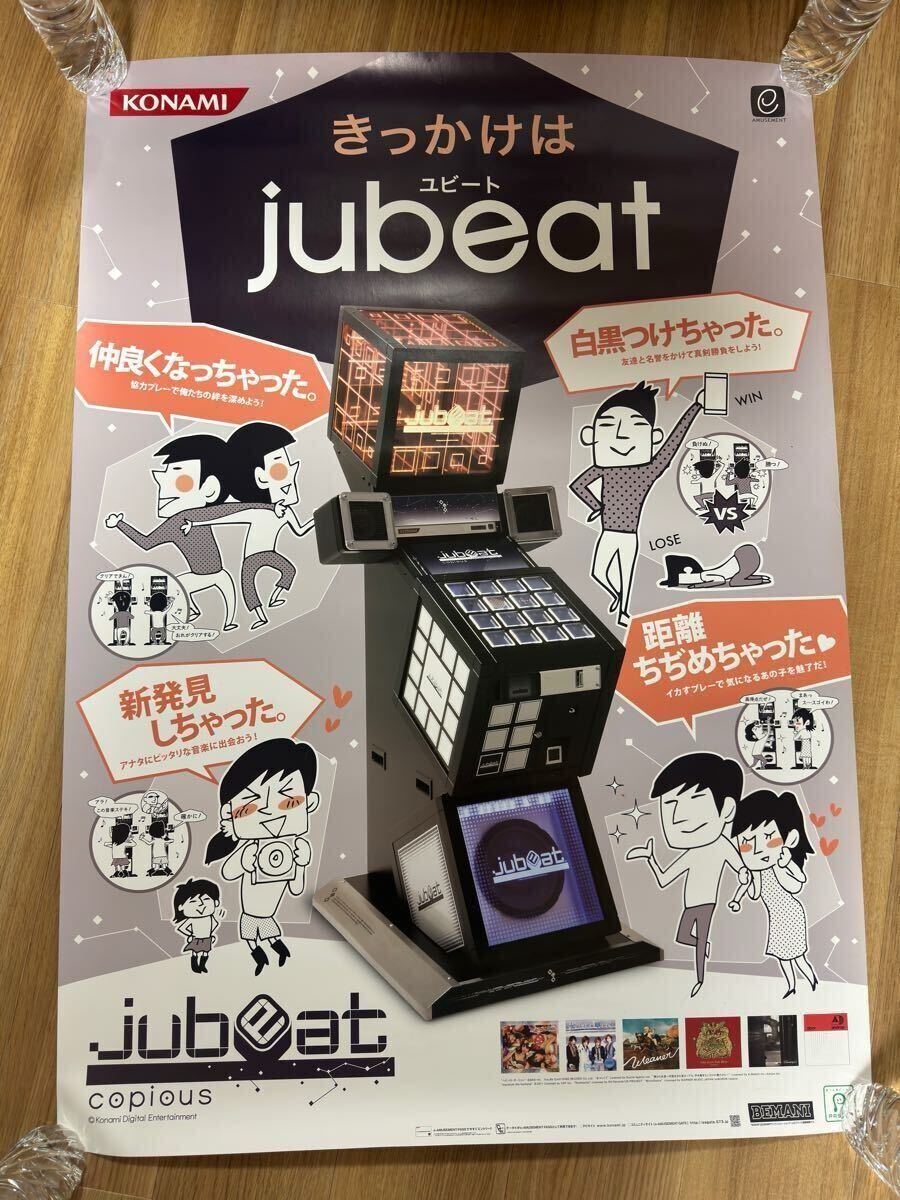 Yahoo!オークション -「【jubeat」の落札相場・落札価格 Yahoo!オークション -「【jubeat」の落札相場・落札価格