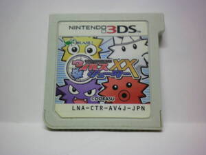 3DS ウイルスシューターXX (ソフトのみ)