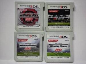 3DS ワールドサッカー ウイニングイレブン2012+2013+2014+ウイニングイレブン 3D Soccer お買得4本セット(ソフトのみ))