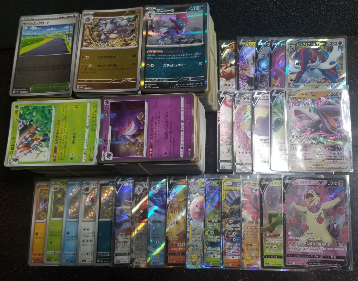 Yahoo!オークション -「ポケモンカード引退品まとめ売り」の落札 Yahoo!オークション -「ポケモンカード引退品まとめ売り」の落札