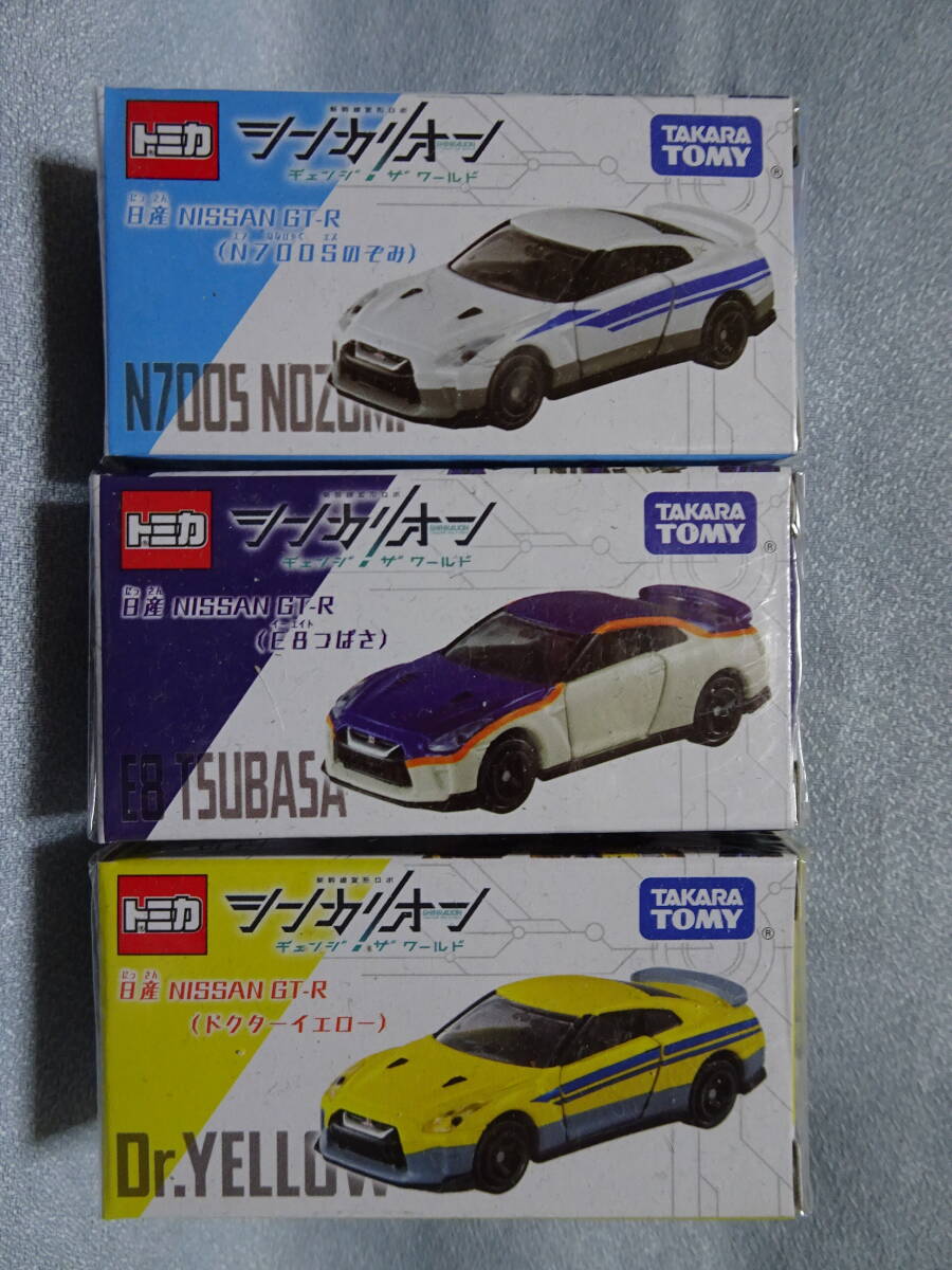 【新品未開封】トミカ シンカリオン 6種セット 2025年最新】Yahoo!オークション -トミカ シンカリオンの中古品