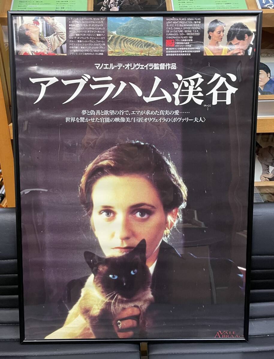 2025年最新】Yahoo!オークション -アブラハム渓谷の中古品・新品