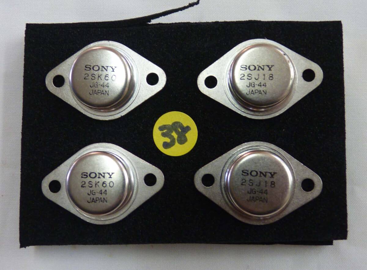 Yahoo!オークション -「2sk60 2sj18」(家電、AV、カメラ) の落札 Yahoo!オークション -「2sk60 2sj18」(家電、AV、カメラ) の落札