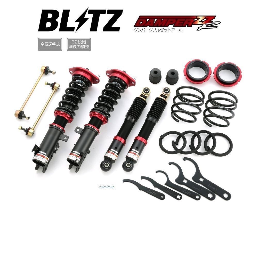 新品 BLITZ ZZ-R 車高調 (ダブルゼットアール ZZR) AZワゴン MJ23S (2008/09-2012/10) (92469)