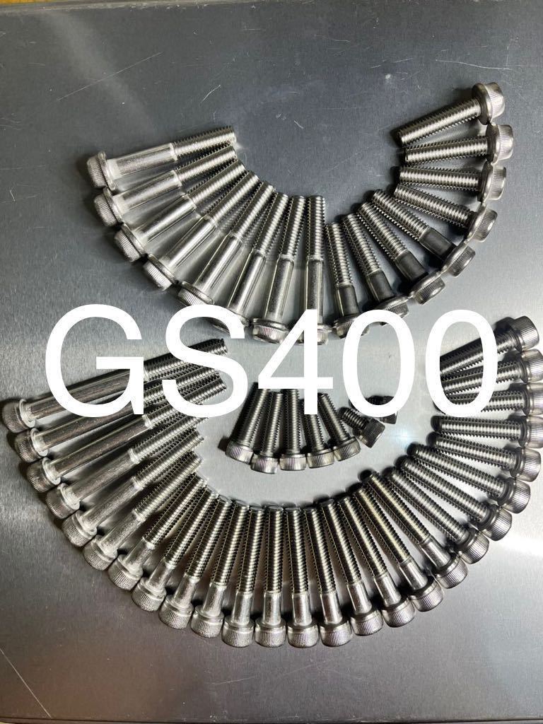 2025年最新】Yahoo!オークション -gs400 エンジン ボルトの中古 2025年最新】Yahoo!オークション -gs400 エンジン ボルトの中古