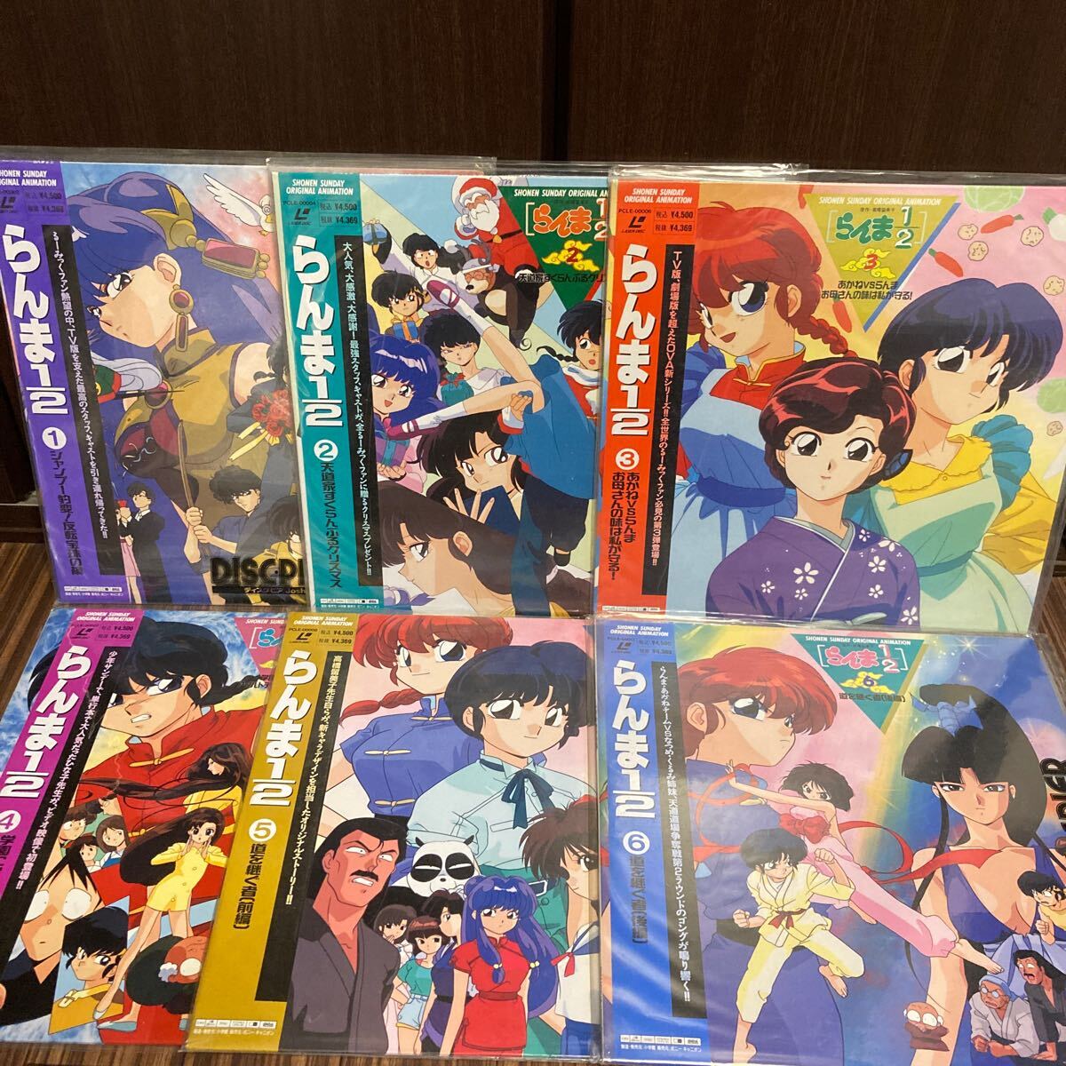 Yahoo!オークション -「(らんま1」(レーザーディスク) の落札 Yahoo!オークション -「(らんま1」(レーザーディスク) の落札