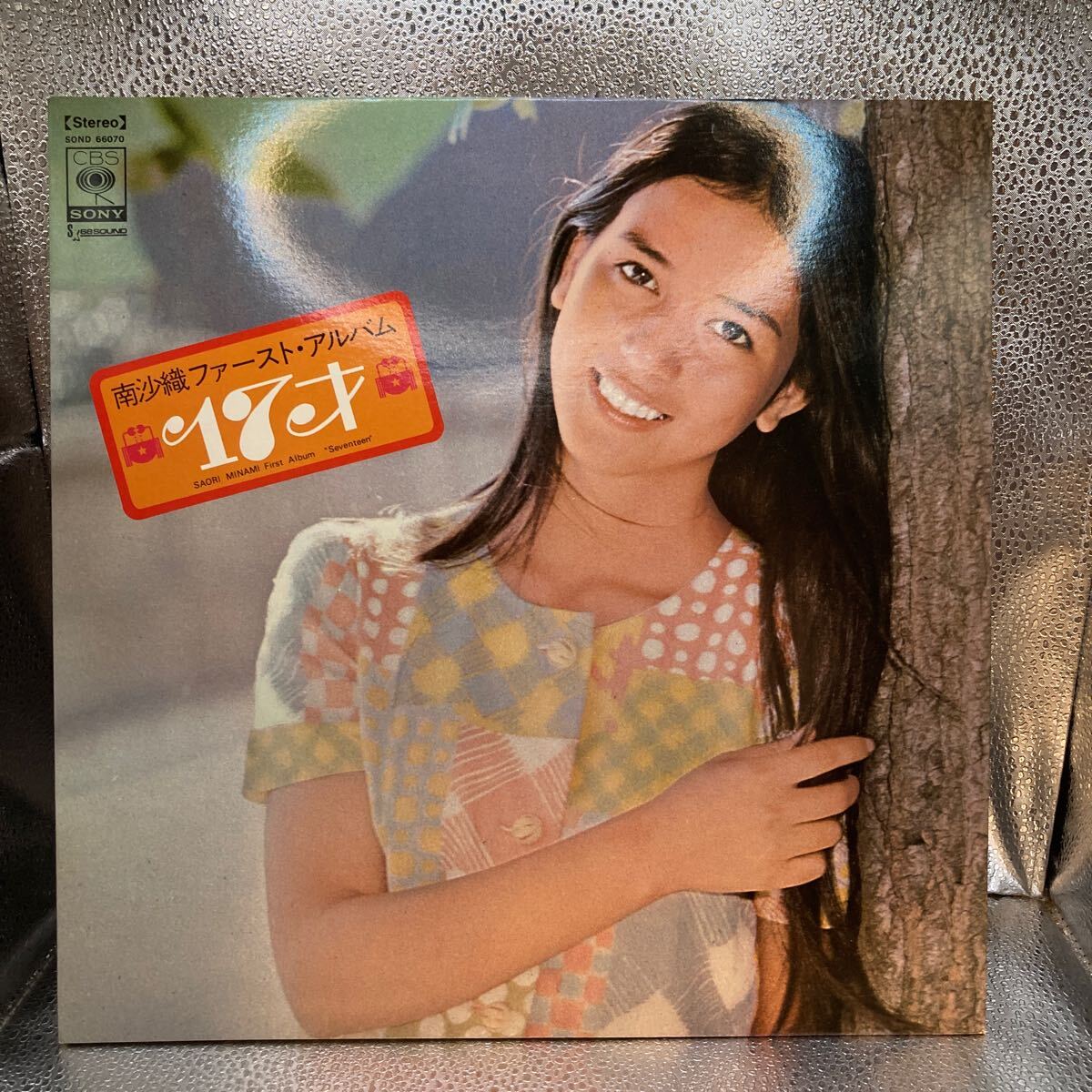 2025年最新】Yahoo!オークション -南沙織 シンシアの中古品 2025年最新】Yahoo!オークション -南沙織 シンシアの中古品