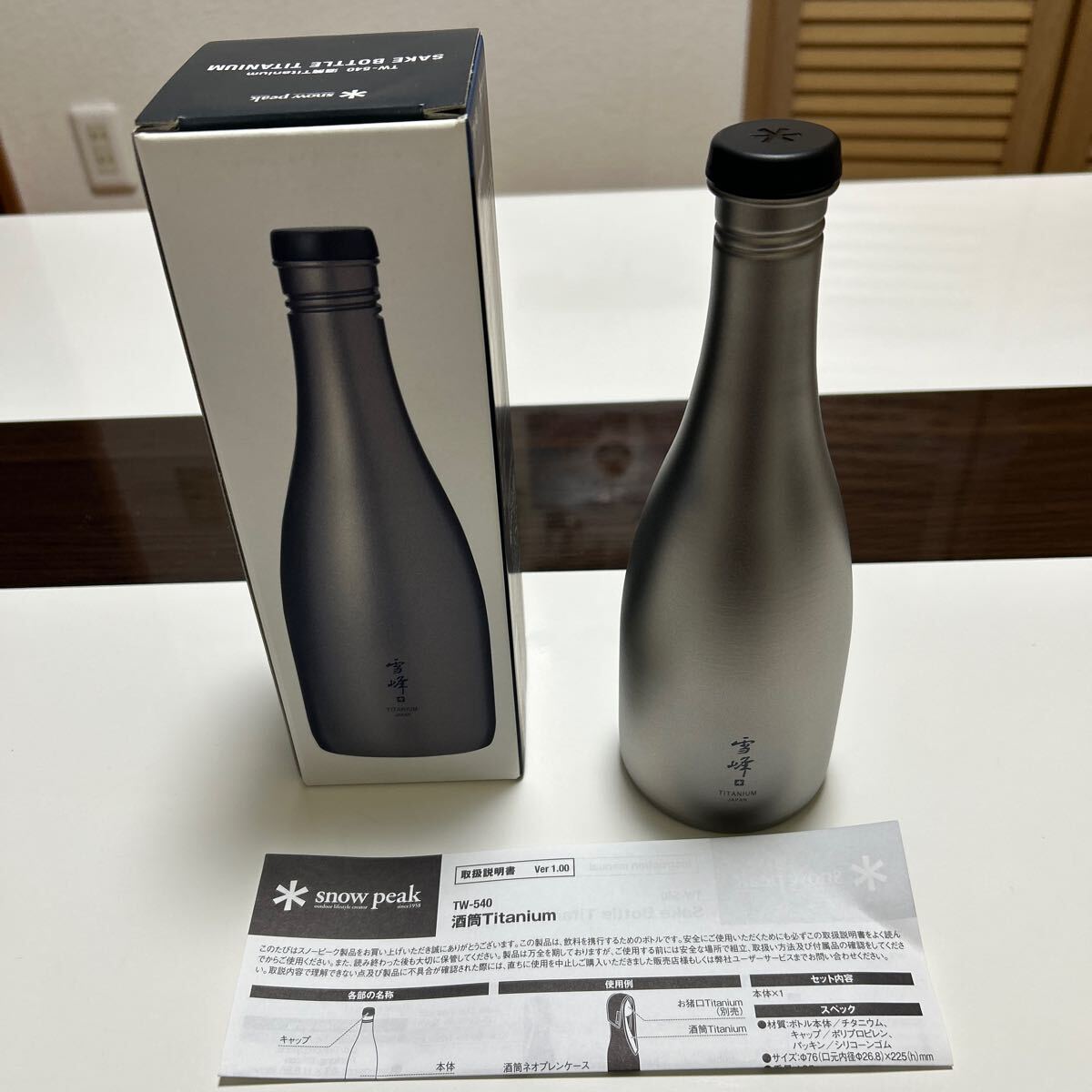 Yahoo!オークション -「酒筒」の落札相場・落札価格 Yahoo!オークション -「酒筒」の落札相場・落札価格