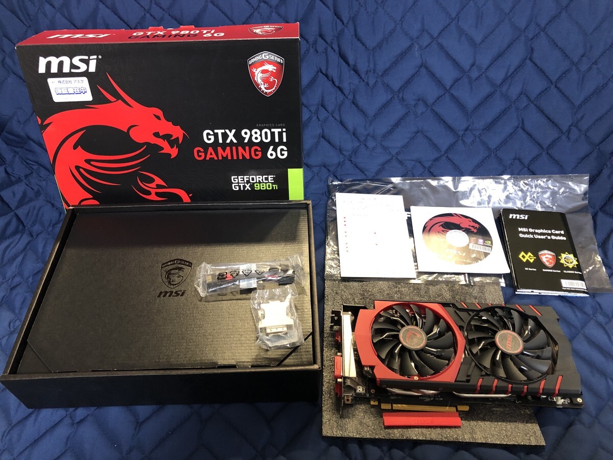 Yahoo!オークション -「geforce gtx 980 ti」の落札相場・落札価格 Yahoo!オークション -「geforce gtx 980 ti」の落札相場・落札価格