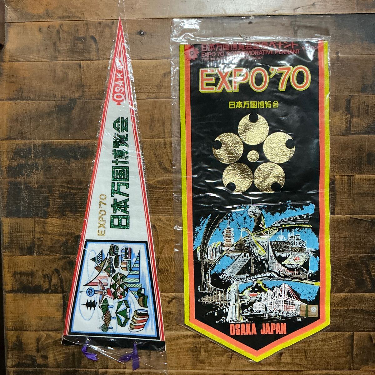 Yahoo!オークション -「expo 70 ペナント」の落札相場・落札価格 Yahoo!オークション -「expo 70 ペナント」の落札相場・落札価格