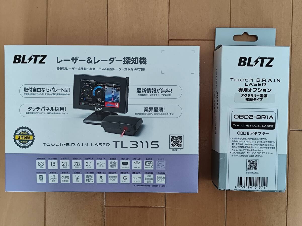 Yahoo!オークション -「ブリッツ tl311s」の落札相場・落札価格 Yahoo!オークション -「ブリッツ tl311s」の落札相場・落札価格