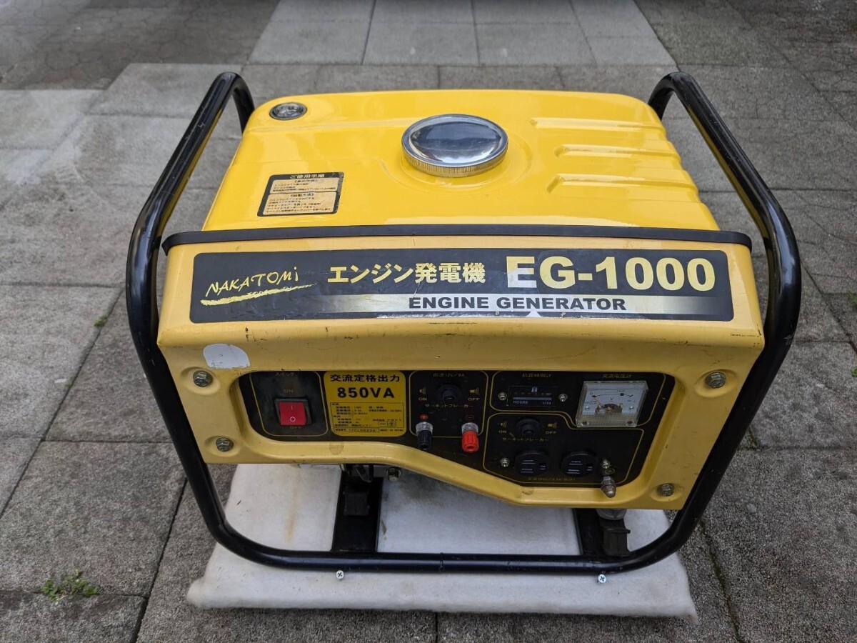 Yahoo!オークション -「発電機 ジャンク」(工具、DIY用品) の Yahoo!オークション -「発電機 ジャンク」(工具、DIY用品) の
