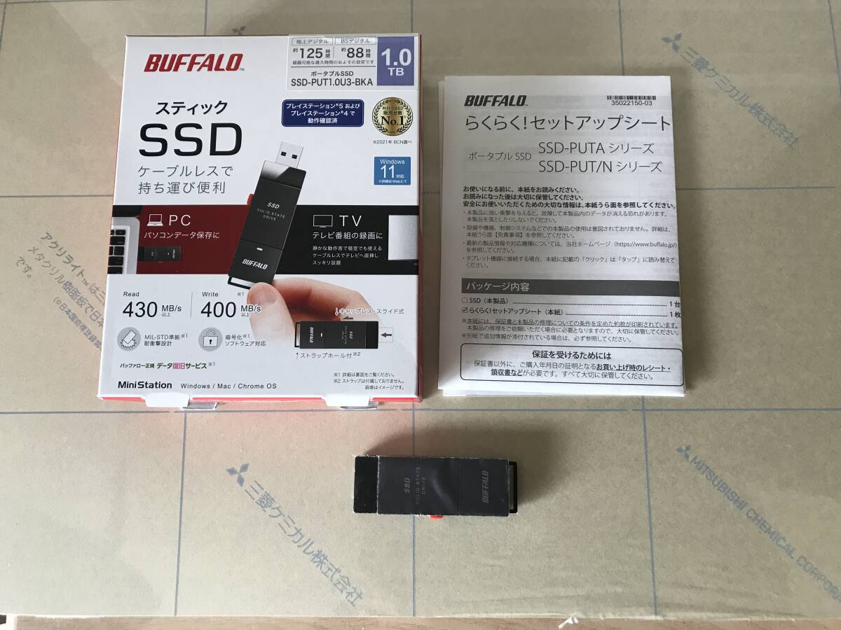 Yahoo!オークション -「ssd-put1.0u3」の落札相場・落札価格 Yahoo!オークション -「ssd-put1.0u3」の落札相場・落札価格