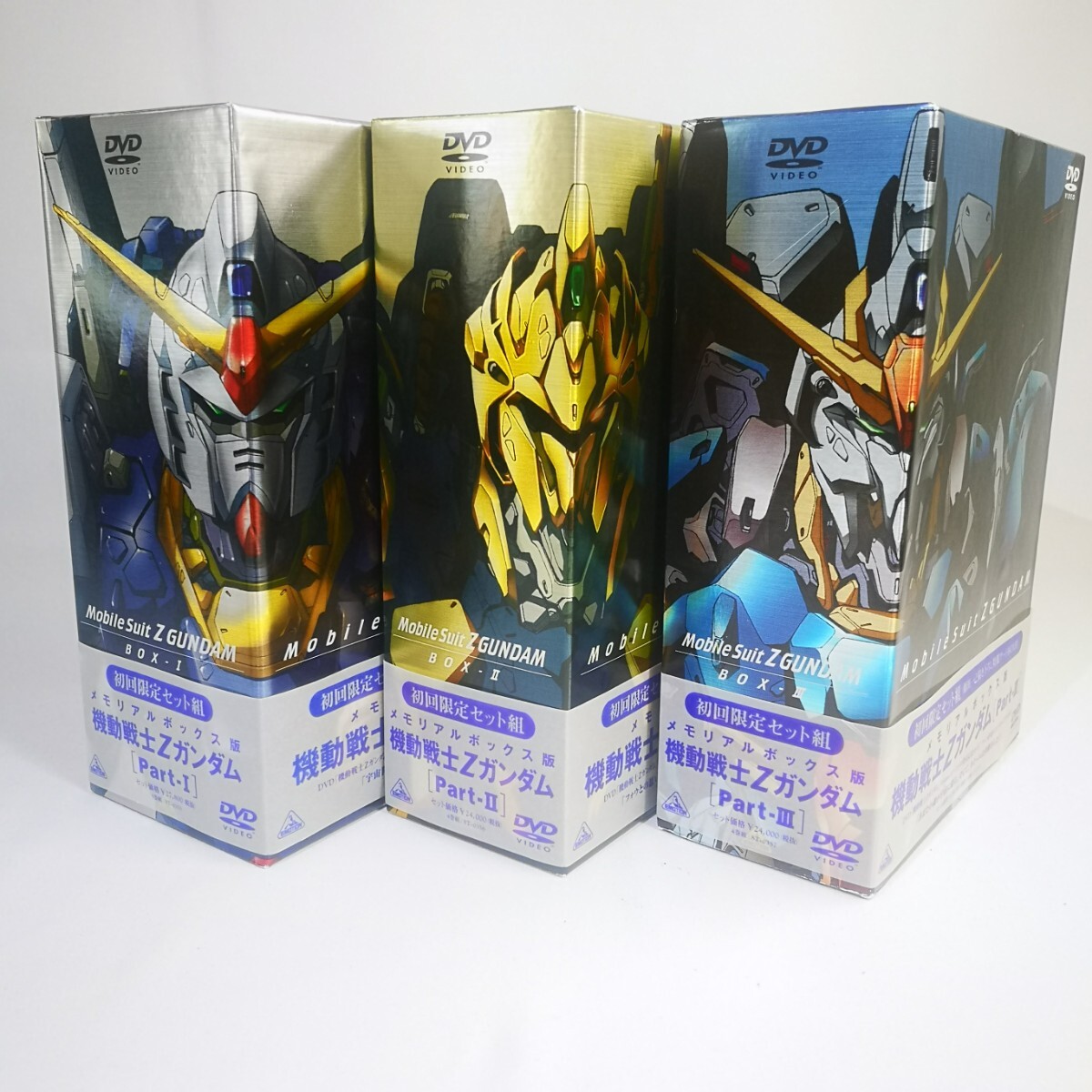 2025年最新】Yahoo!オークション -zガンダム dvdの中古品・新品・未使用品一覧 2025年最新】Yahoo!オークション -zガンダム dvdの中古品・新品・未使用品一覧