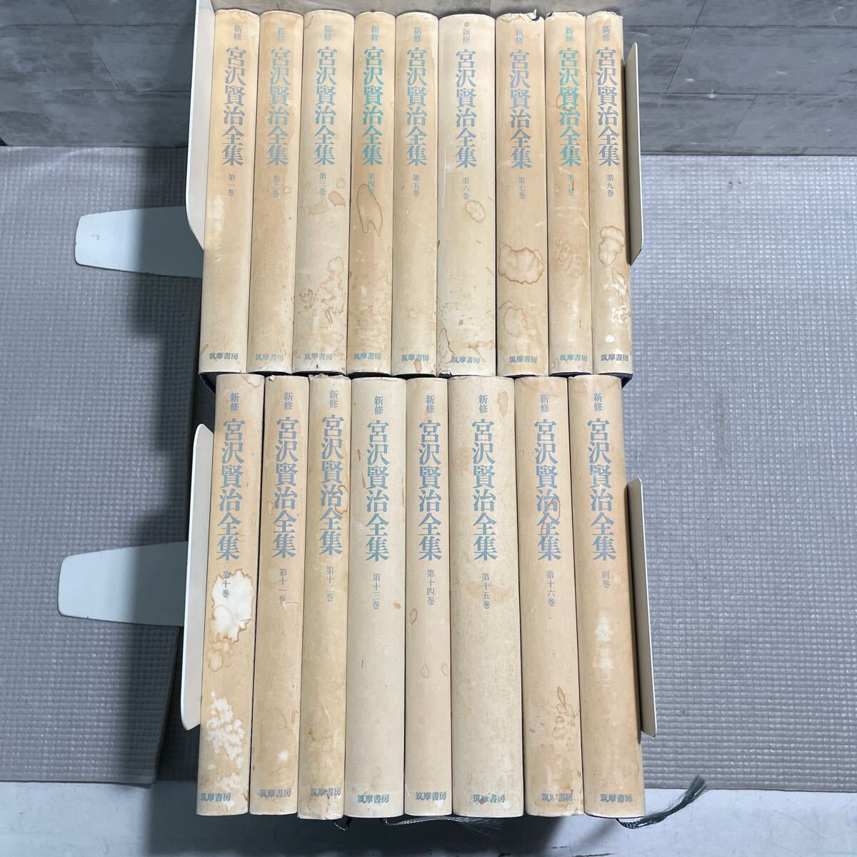 2025年最新】Yahoo!オークション - 宮沢賢治(ま行)の中古品 2025年最新】Yahoo!オークション - 宮沢賢治(ま行)の中古品