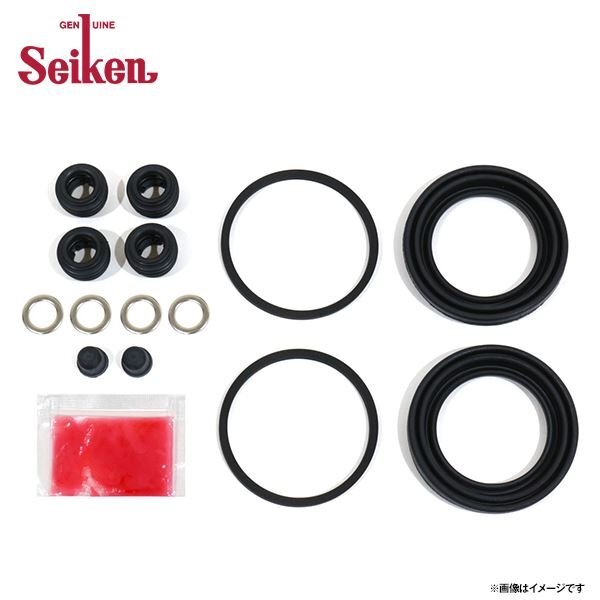 【メール便送料無料】 Seiken セイケン リア キャリパーシールキット 270-21209 マツダ ファミリア BG8R ブレーキキャリパー