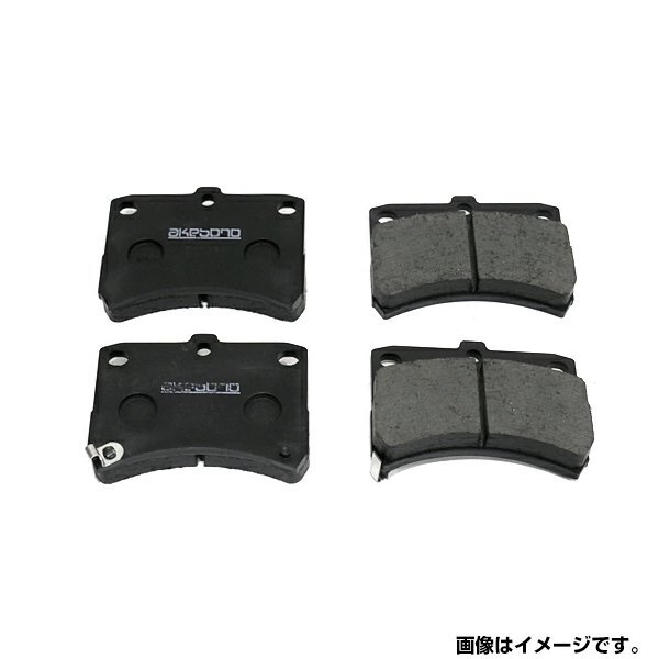 【送料無料】 曙 アケボノ ブレーキパッド AN-644K ホンダ ラグレイト RL1 フロント用 ディスクパッド ブレーキパット 【送料無料】 曙 アケボノ ブレーキパッド AN-644K ホンダ ラグレイト RL1 フロント用 ディスクパッド ブレーキパット