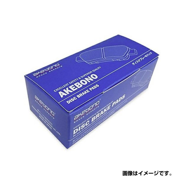 【送料無料】 曙 アケボノ ブレーキパッド AN-644K ホンダ ラグレイト RL1 フロント用 ディスクパッド ブレーキパット 【送料無料】 曙 アケボノ ブレーキパッド AN-644K ホンダ ラグレイト RL1 フロント用 ディスクパッド ブレーキパット