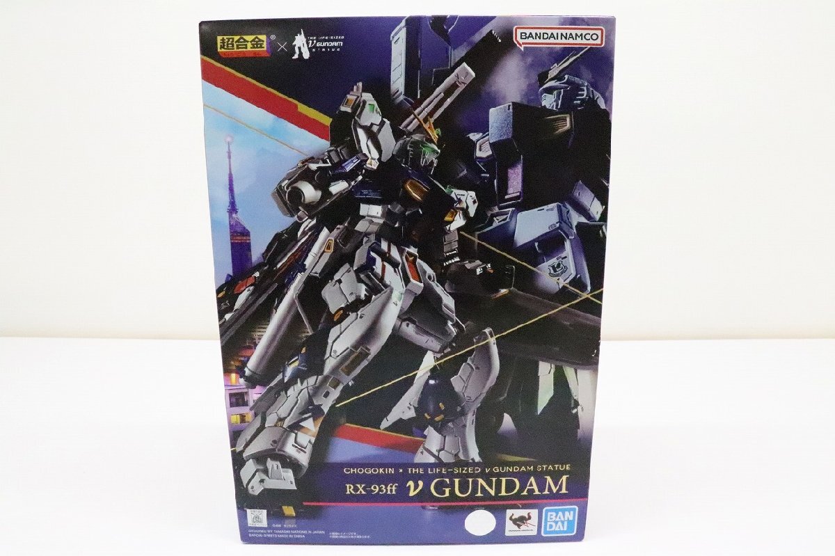 Yahoo!オークション -「超合金 rx-93ff νガンダム」の落札相場 Yahoo!オークション -「超合金 rx-93ff νガンダム」の落札相場