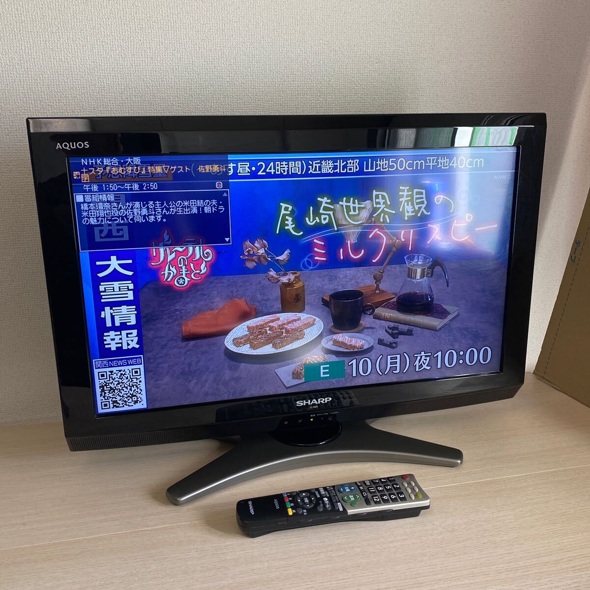 Yahoo!オークション -「シャープ 液晶テレビ アクオス 26型」の Yahoo!オークション -「シャープ 液晶テレビ アクオス 26型」の