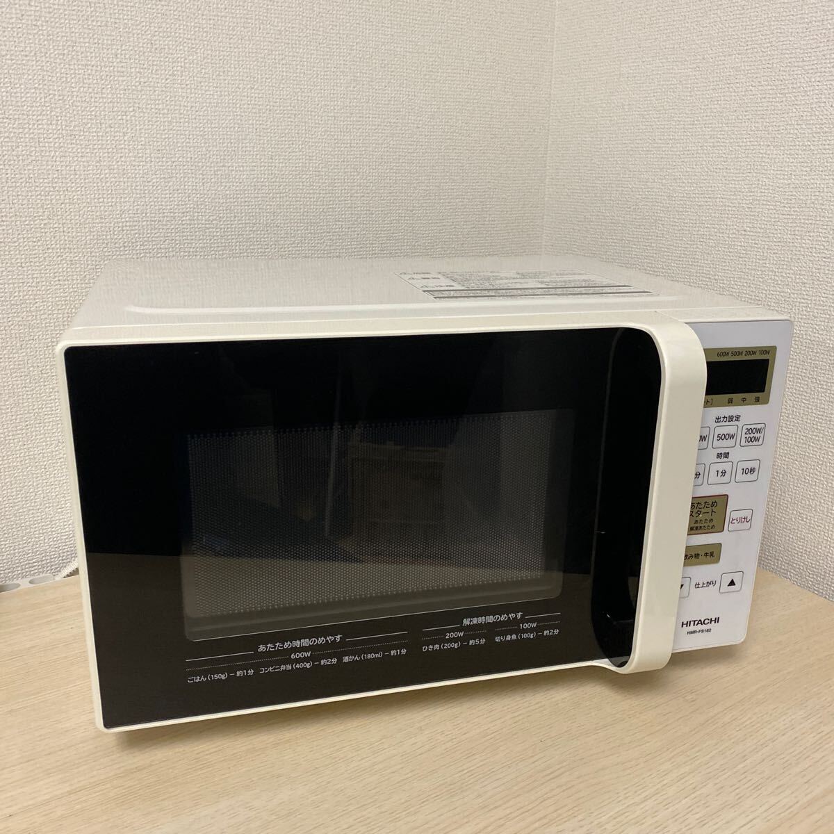 Yahoo!オークション -「hmr-fs182」の落札相場・落札価格 Yahoo!オークション -「hmr-fs182」の落札相場・落札価格