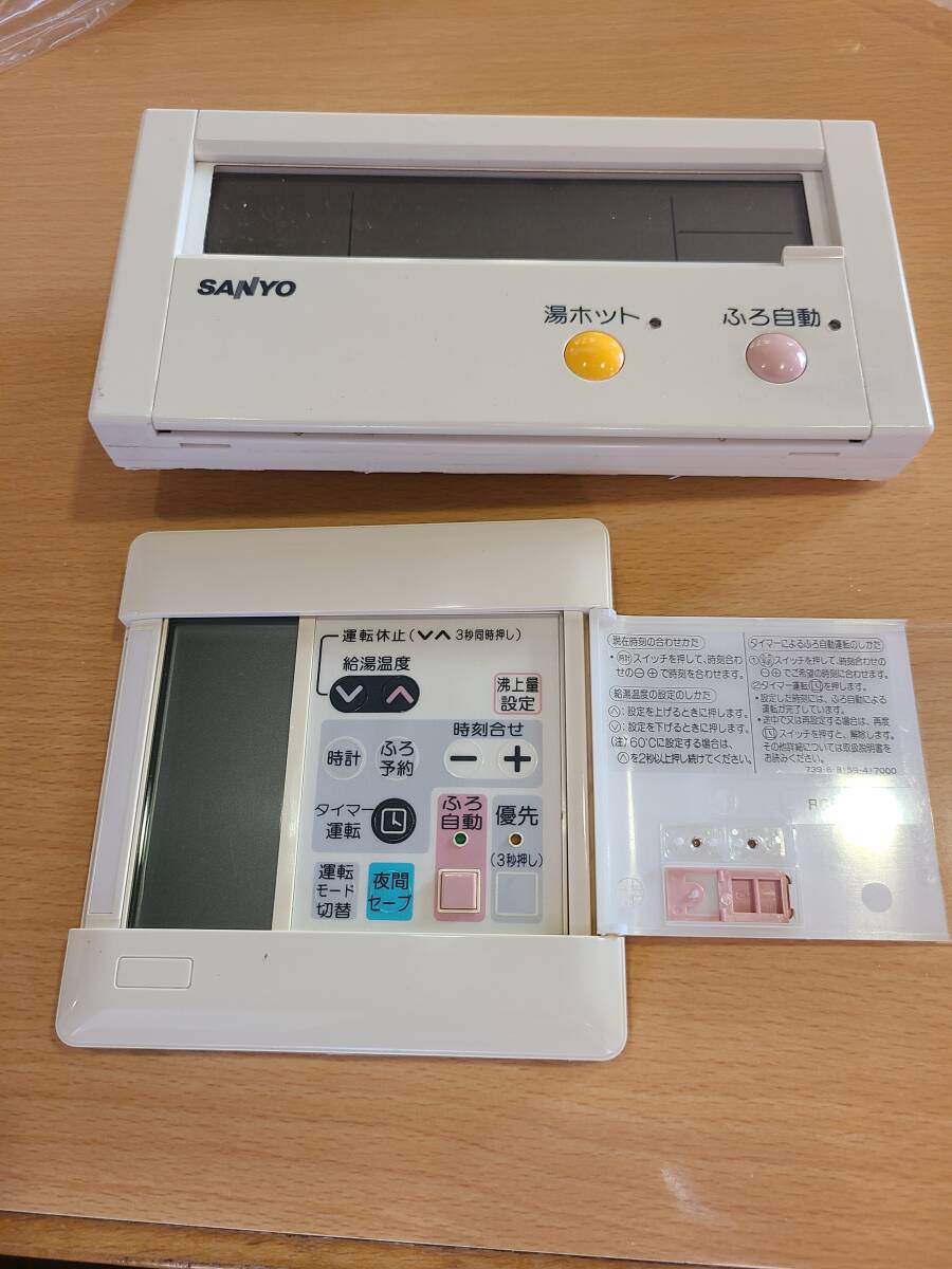 2025年最新】Yahoo!オークション -(リモコン)(sanyo(工具、DIY 2025年最新】Yahoo!オークション -(リモコン)(sanyo(工具、DIY