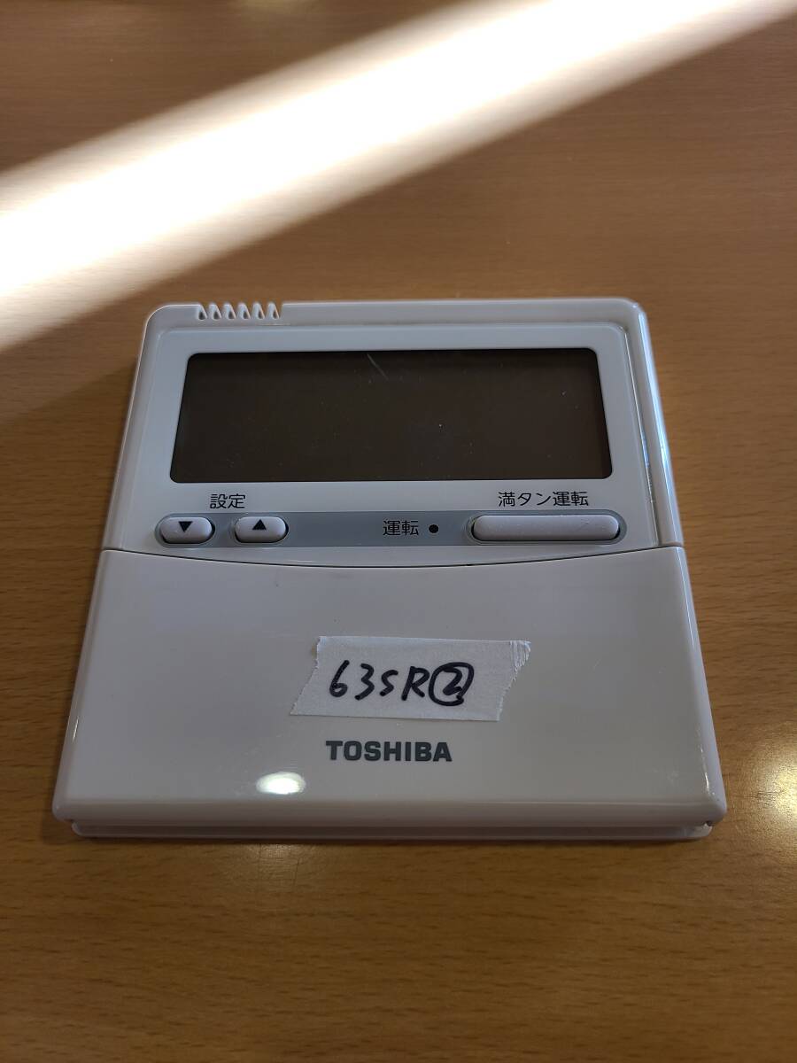 2025年最新】Yahoo!オークション -toshiba 東芝(給湯設備)の中古 2025年最新】Yahoo!オークション -toshiba 東芝(給湯設備)の中古