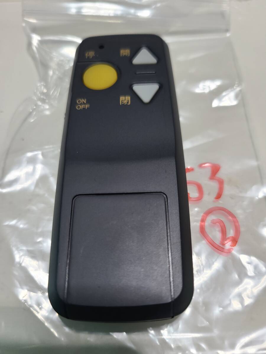 Yahoo!オークション -「三和シャッター リモコン rax-s3」の落札 Yahoo!オークション -「三和シャッター リモコン rax-s3」の落札