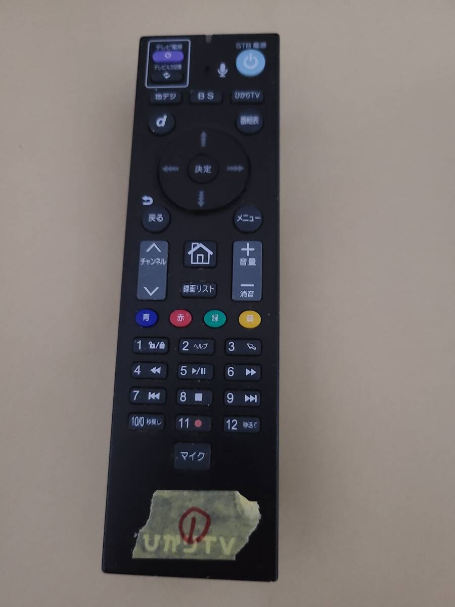 2025年最新】Yahoo!オークション -ひかりtv チューナー st-3400